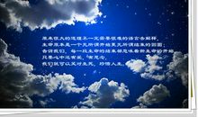 富有人生哲理的话