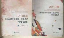 故乡鲁迅好词好句