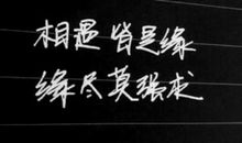 悟空传的经典句子