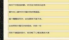 个性签名2017最新版