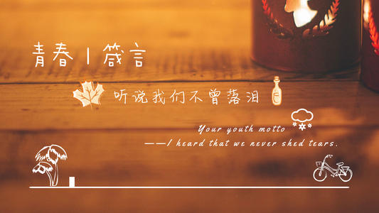 形容两个恋爱中的人的句子