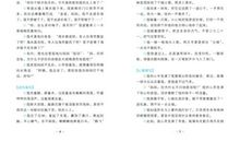 母爱作文好词好句