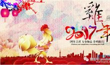 生日祝福语大全2017