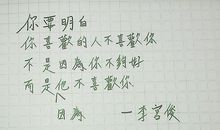 文字控经典句子