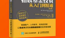 投资理财个性签名