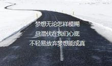 2017微信励志名言大全