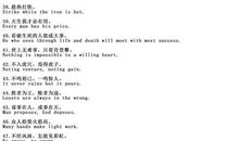 英语优美句子100句