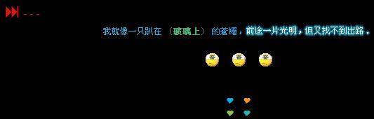 大声笑替代人格签名