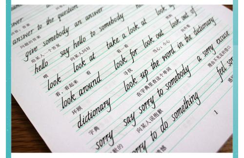 摘自经典英语句子