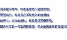 qq个性留言板签名