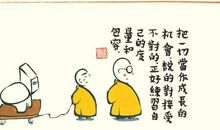 自我调侃的经典语录