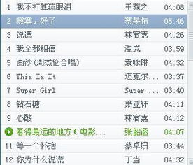 不错的微信昵称