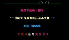 qq留言板经典语录