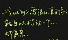 qq爱情伤感说说大全