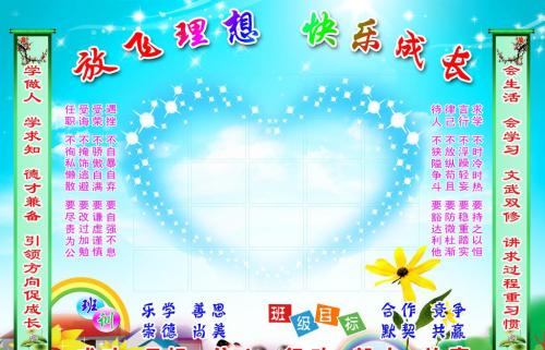 放开理想的名人名言