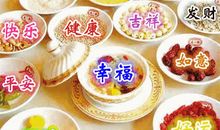 2017腊八节祝福语集锦