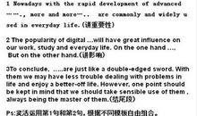 英语作文的经典句子