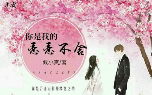 关于恋恋不舍的句子