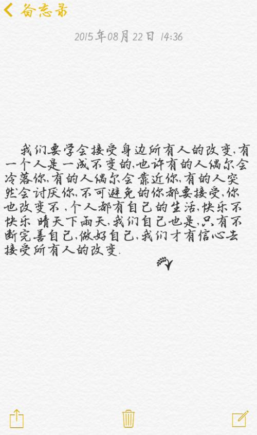 独木舟的经典名言