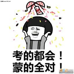 2017最新搞笑句子