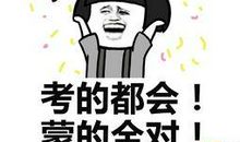 2017最新搞笑句子