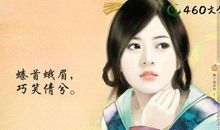 言情小说中优美句子