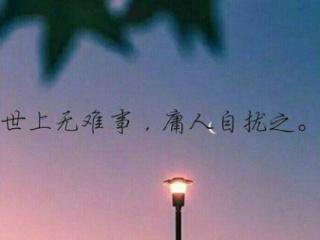 漂亮的句子在一起