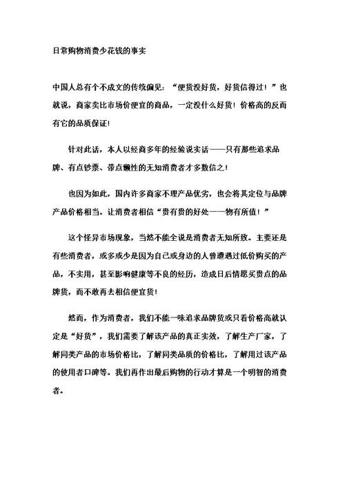 徐和宁经典语录全集