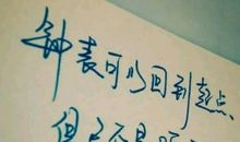 现实社会经典句子