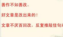 学习习惯的名言