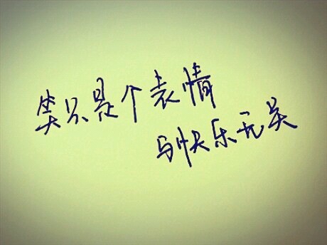 谈论2017年的情绪词组