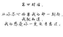 最好的我们经典语录