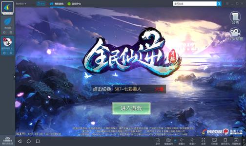 仙妮的经典句子