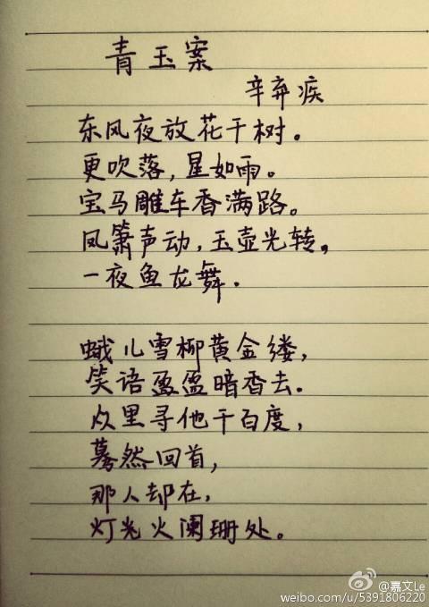 成语形容好心情