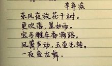 形容心情好的成语