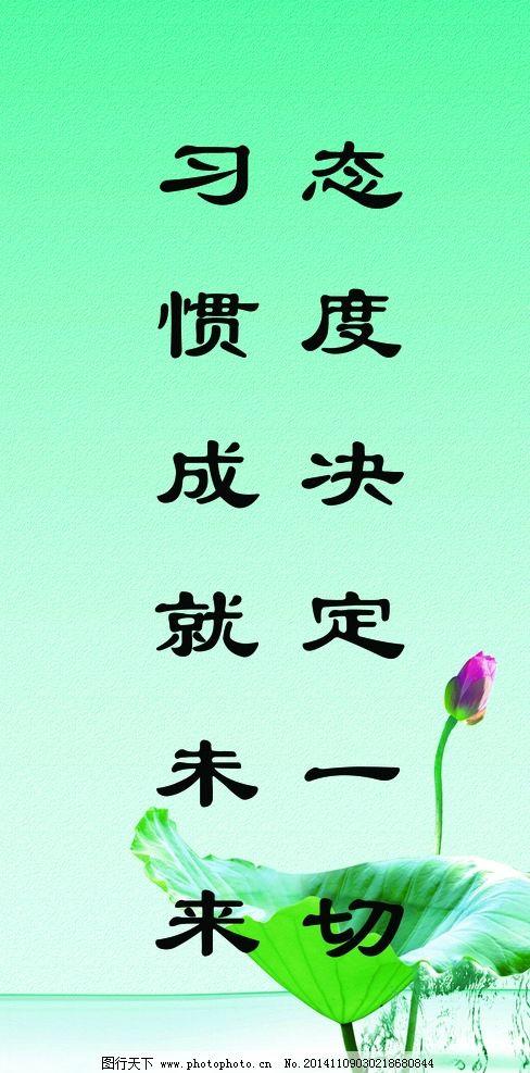 养成良好习惯的名言