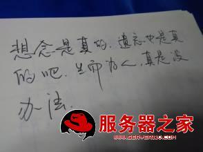 表达心情的英语短语