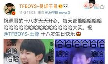 兄弟18岁生日祝福语