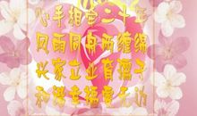 一周年纪念日祝福语