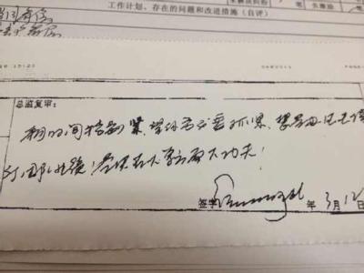 英语个性签名漂亮