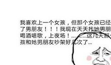 2017搞笑说说大全