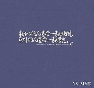 幸福的爱情句子