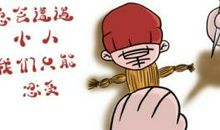 骂男人个性经典说说