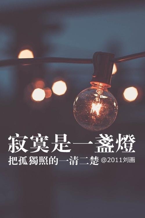 幸福的爱情句子