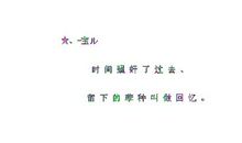 2017qq霸气个性签名