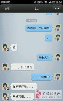 聊天有趣的句子