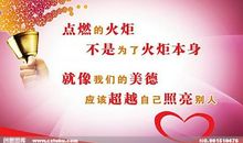 2017家庭美德格言