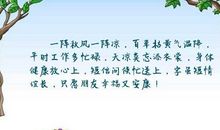 幸福简单的短的句子