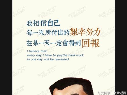 选择一些漂亮的句子