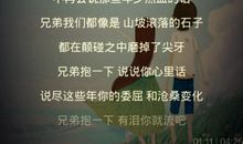 2017年最经典的说说